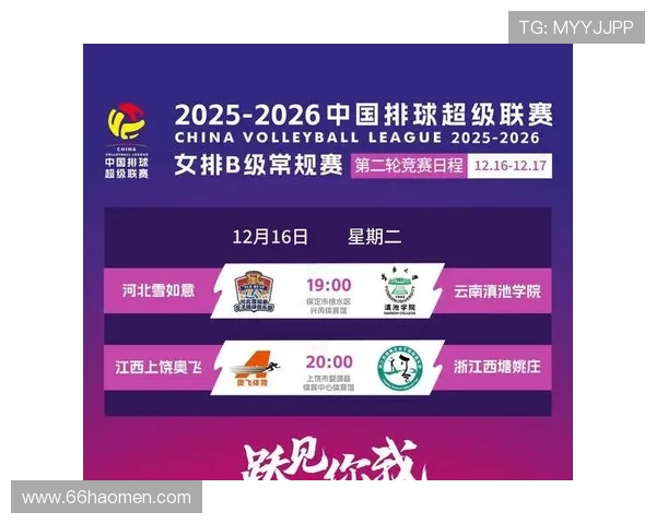 2026年中日女排比赛结果及精彩瞬间回顾